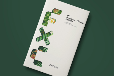 随州样本册设计：以系统呈现，筑牢城市产业的坚实根基